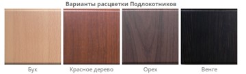 Офисный стул Самба-лифт СРП-034 коричневый основание эмаль в Каменске-Уральском - предосмотр 6