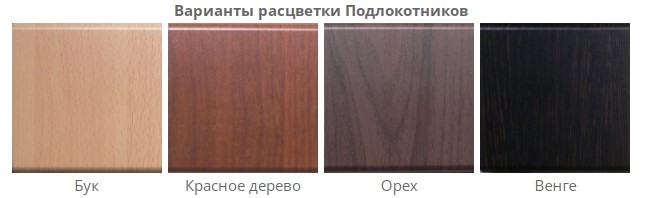 Офисный стул Самба-лифт СРП-034 коричневый основание эмаль в Екатеринбурге - изображение 6