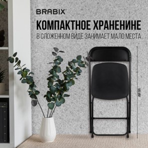 Офисный стул складной Brabix Golf CF-002 (черный каркас, пластик черный) 531563 в Екатеринбурге - предосмотр 16