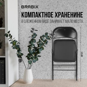 Офисный стул складной Brabix Golf Plus CF-003 Комфорт (черный каркас, кожзам черный) 531566 в Екатеринбурге - предосмотр 16