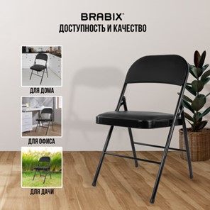 Офисный стул складной Brabix Golf Plus CF-003 Комфорт (черный каркас, кожзам черный) 531566 в Екатеринбурге - предосмотр 18