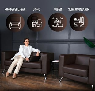 Комплект мебели Альбиони коричневый кожзам  диван 2Д + кресло в Екатеринбурге - предосмотр 7