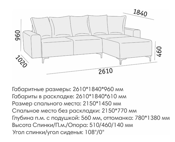 Угловой диван Халиф 2 ДУ в Новоуральске - изображение 5