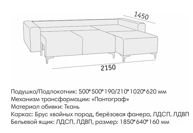 Угловой диван Халиф 2 ДУ в Первоуральске - изображение 6