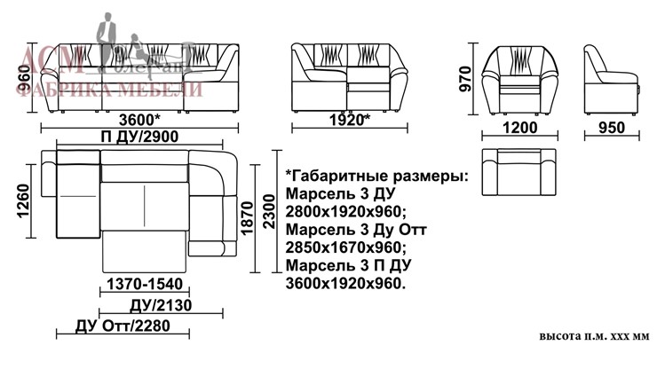 Диван угловой Марсель 3 в Каменске-Уральском - изображение 5