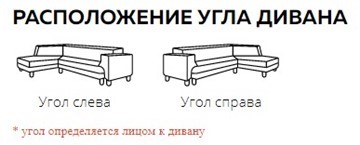Угловой диван с оттоманкой Траумберг Лайт, Белый (Экокожа) в Екатеринбурге - изображение 10