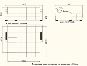 Диван угловой Солярис-3, 1400 в Новоуральске - предосмотр 2