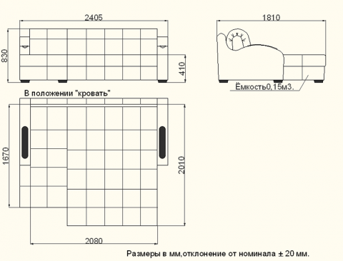Диван угловой Солярис-3, 1400 в Первоуральске - изображение 2