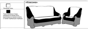 Прямой диван Классика Б (4), 240, без механизма в Новоуральске - предосмотр 3