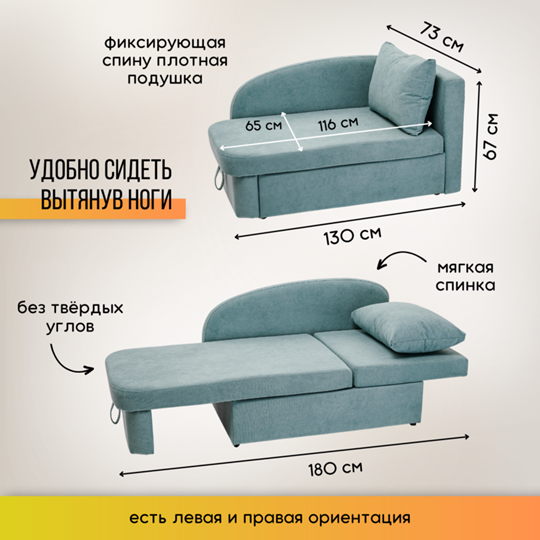 Мягкий диван левый Тедди мятный в Екатеринбурге - изображение 18