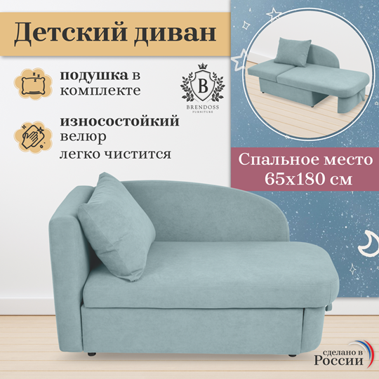 Мягкий диван левый Тедди мятный в Екатеринбурге - изображение 23