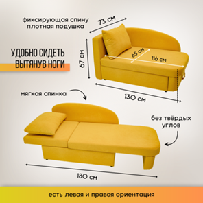 Мягкий диван левый Тедди желтый в Каменске-Уральском - предосмотр 17