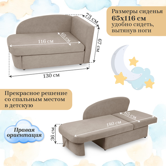 Мягкий диван правый Тедди бежевый в Екатеринбурге - изображение 15