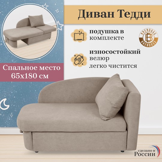 Мягкий диван правый Тедди бежевый в Екатеринбурге - изображение 18