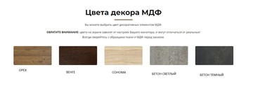 Прямой диван LaFlex 1-01 МД Base в Екатеринбурге - предосмотр 4