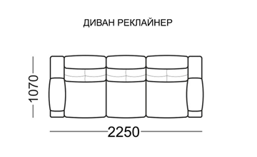 Прямой диван Рокфорд БД, 2 реклайнера в Екатеринбурге - предосмотр 6