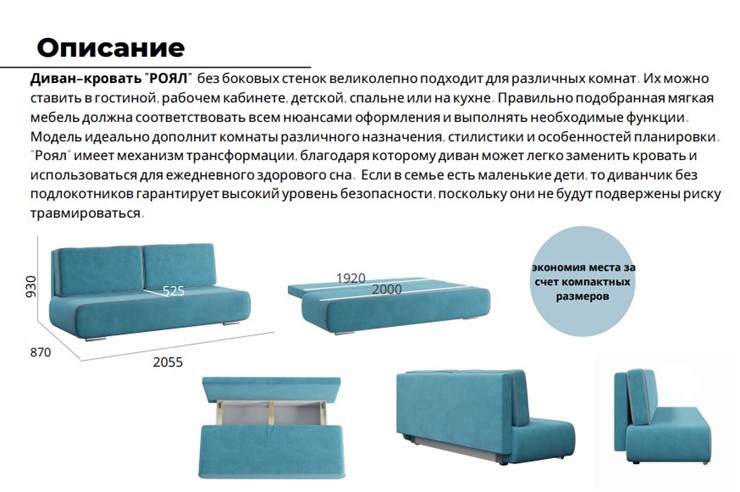 Прямой диван Роял, Ультра какао в Екатеринбурге - изображение 5