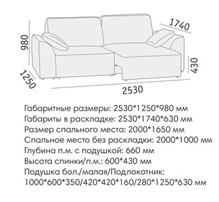 Прямой диван Таип БД в Артемовском - предосмотр 5