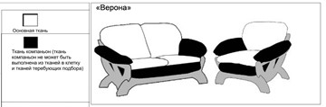 Прямой диван Верона трехместный, миксотойл в Екатеринбурге - предосмотр 10