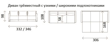 Прямой диван Тридэ БД, с полками в Екатеринбурге - предосмотр 2