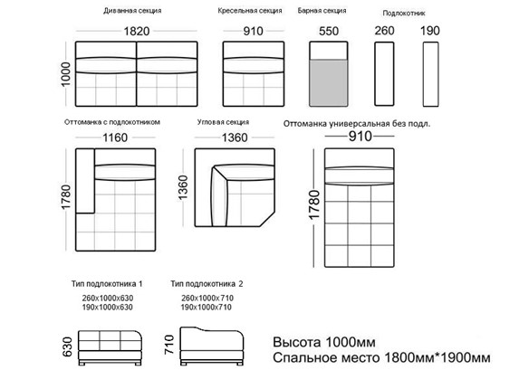 Кресельная секция Марчелло 910х1000х1000 в Екатеринбурге - изображение