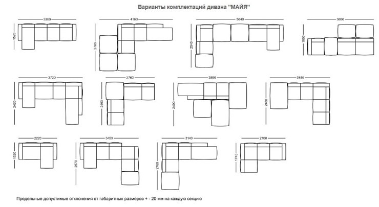 Модульный диван Майя в Екатеринбурге - изображение 4