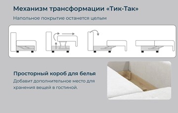 Модульный диван P-0-M в Камышлове - предосмотр 4