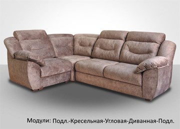 Модульный диван Вегас в Полевском - предосмотр 1