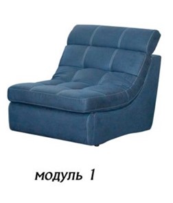 Модуль кресло Майами М 1 (90) без ящика в Екатеринбурге