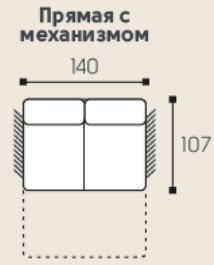 Модуль прямой с механизмом Виктория 140*107 см в Первоуральске