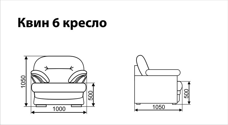 Кресло Квин 6 в Богдановиче - изображение 3