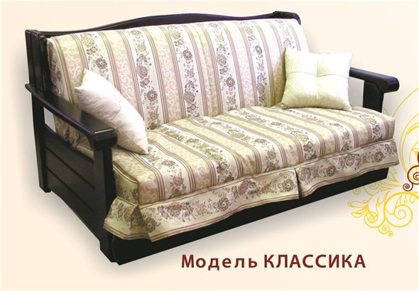 Кресло Дженни Аккордеон Бук 70 Классика, Элакс в Екатеринбурге - изображение
