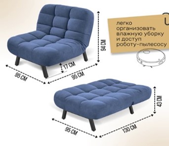 Кресло для сна Абри опора металл (синий) в Ревде - предосмотр 11