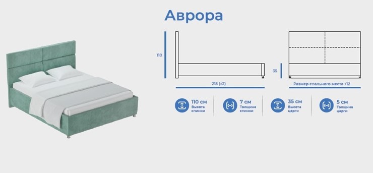Кровать 2-спальная Аврора 180х200 с подъемным механизмом и дном в Екатеринбурге - изображение 8