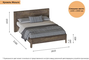 Двуспальная кровать Мальта, 1400 с подъемным механизмом (Таксония) в Богдановиче - предосмотр 1