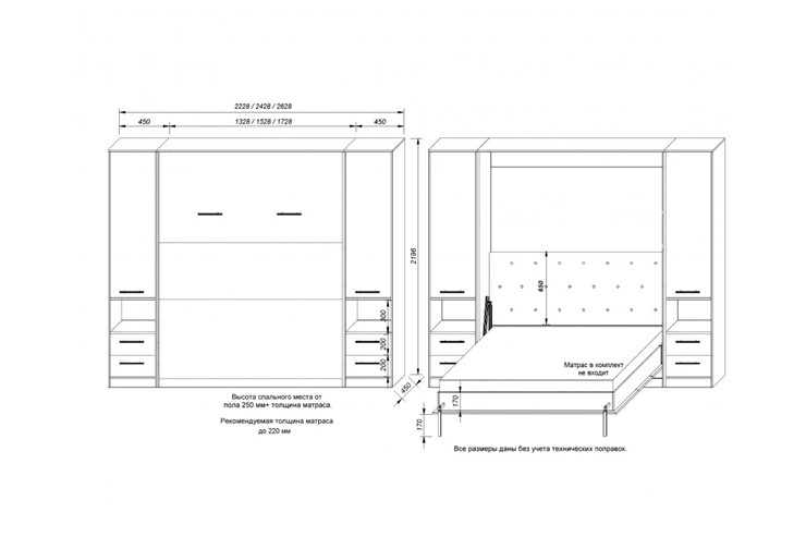 Кровать-шкаф Любава, 1200х2000 (Венге/Дуб молочный) в Кушве - изображение 2