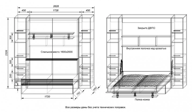 Кровать-шкаф с диваном Бела 1, с полкой ножкой, 1600х2000, Эльбрус/белый в Ревде - изображение 2