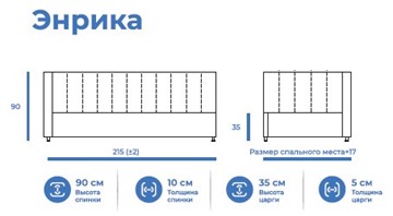 Диван-кровать односпальная Энрика 120х200 с ортопедическим основанием в Екатеринбурге - предосмотр 5