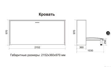 Кровать-трансформер Смарт 3 (к) в Екатеринбурге - предосмотр 2
