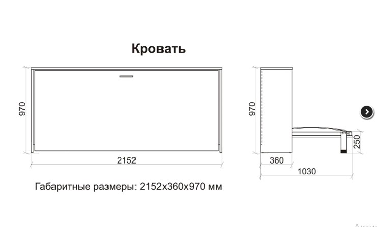 Кровать-трансформер Смарт 3 (к) в Екатеринбурге - изображение 2