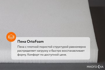 Матрас Askona 3.0 Comfort Extra Firm в Екатеринбурге - предосмотр 6