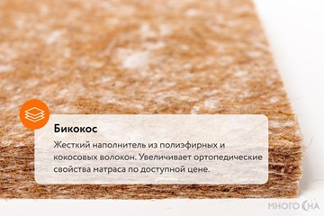 Матрас Askona 3.0 Comfort Extra Firm в Екатеринбурге - предосмотр 7