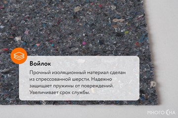 Матрас Askona 3.0 Pro Comfort Soft в Екатеринбурге - предосмотр 4