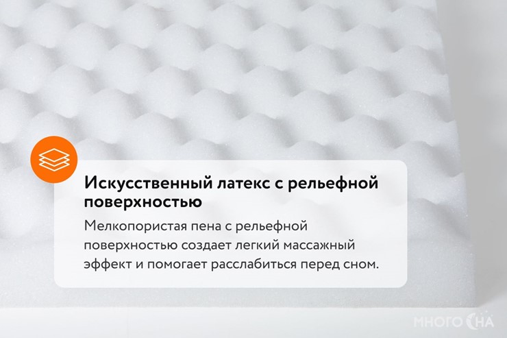 Матрас Askona 3.0 Pro Comfort Soft в Екатеринбурге - изображение 5