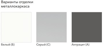 Офисный набор мебели А4 (металлокаркас UNO) белый премиум / металлокаркас белый в Первоуральске - предосмотр 5