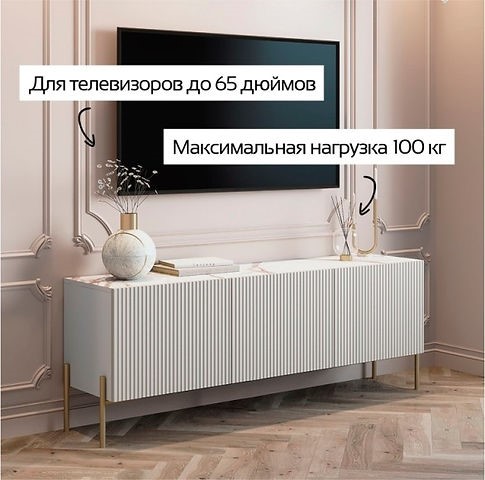 ТВ-Тумба Мальта в Екатеринбурге - изображение 4