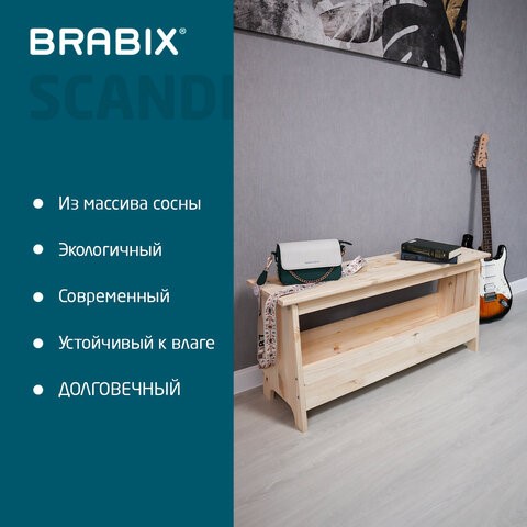 Скамья деревянная сосна, BRABIX "Scandi Wood SC-003", 1000х250х450 мм, 641889, 006.02.35 в Каменске-Уральском - изображение 1