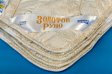 Одеяло всесезонное полутороспальное Золотое Руно в Каменске-Уральском - предосмотр 1