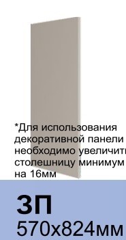 Декоративная завершающая панель накладка в Екатеринбурге - изображение