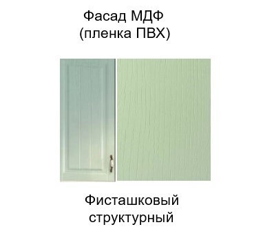 Боковая стенка декоративная 724х403, для тумбы Модерн с400т в Первоуральске - изображение 1